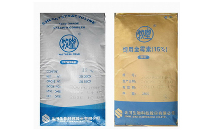 金霉素國內銷售產品外包裝更換對比圖