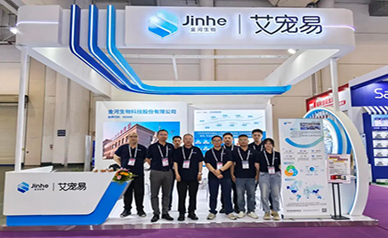 共探寵物健康新未來(lái)！金河生物精彩亮相第十七屆東西部小動(dòng)物臨床獸醫(yī)師大會(huì)